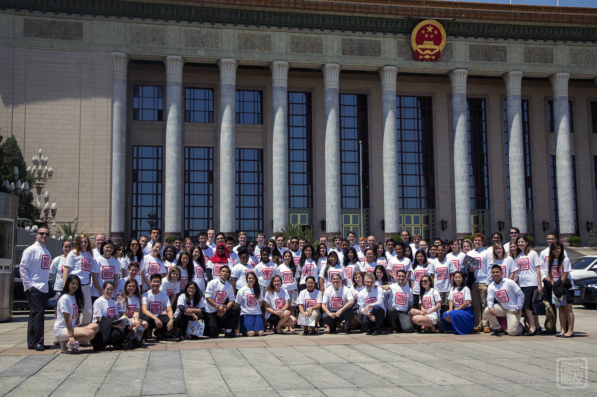 GHOP group photo