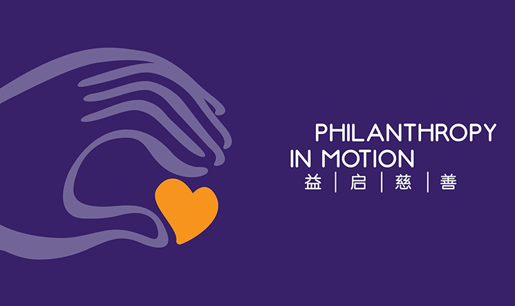 Philanthropy in Motion
