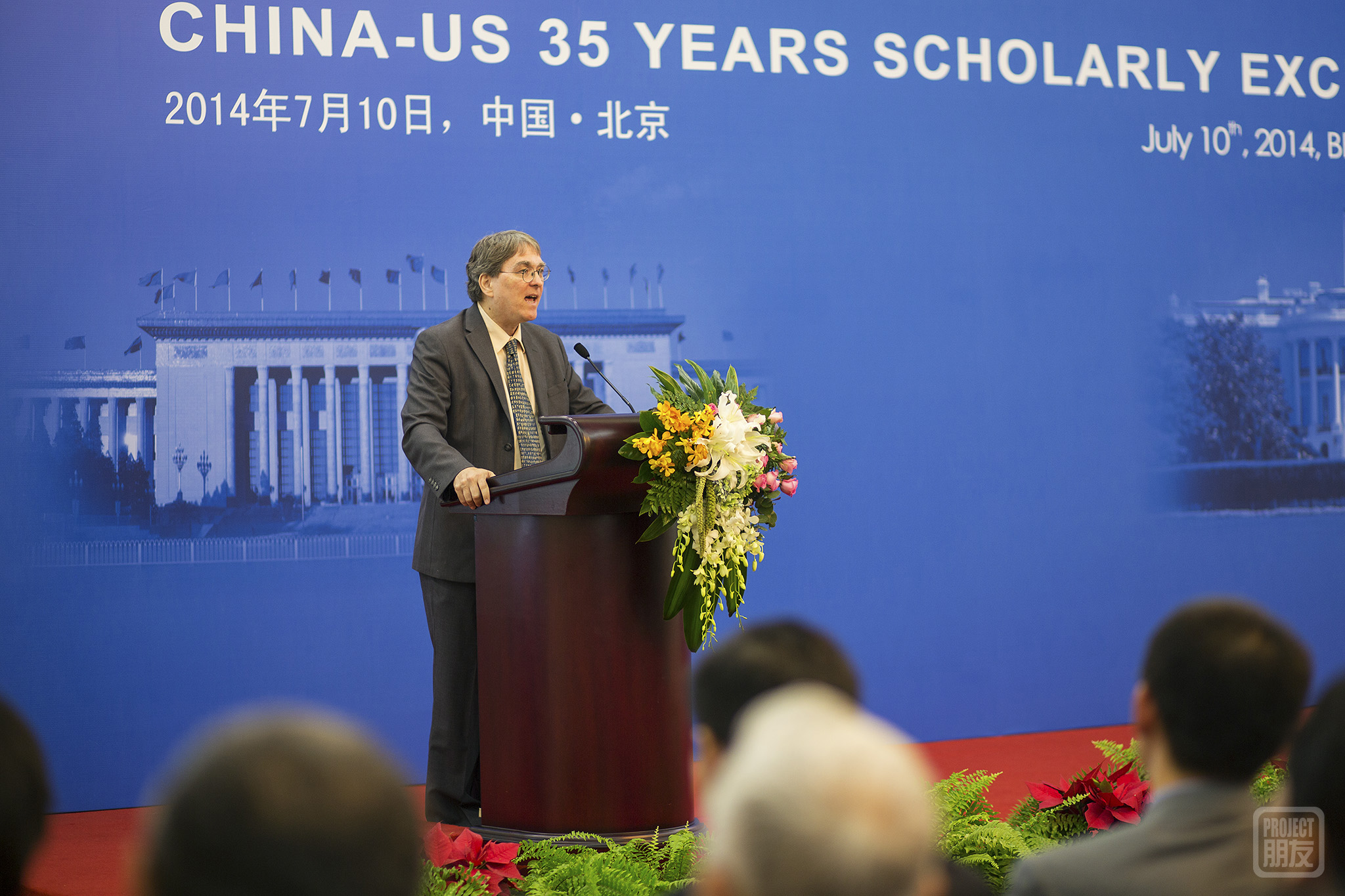 David Moser, Academic Director at CET Chinese Studies.