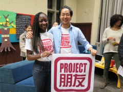 Project Pengyou Swarthmore Chapter