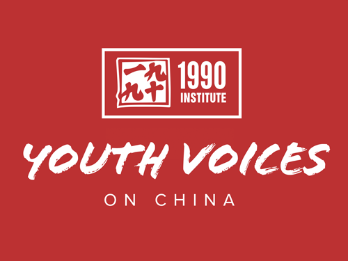 youth voices on China
