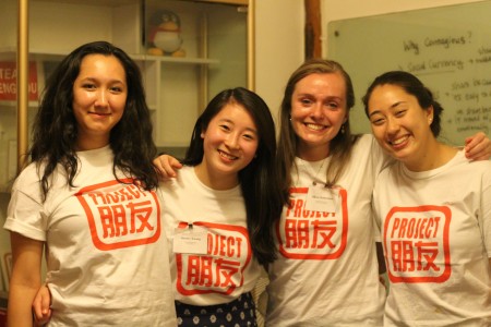Thanks to the Project Pengyou interns for all their help!