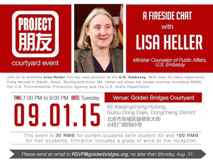 Lisa Heller Event Flyer 1