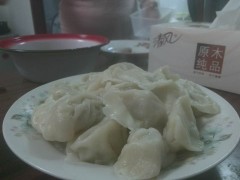 These dumplings were the first meal of the year.