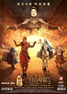 themonkeyking2poster