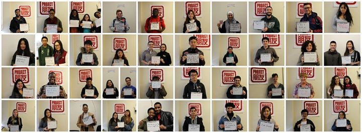 A #Pengyouday collage from the Project Pengyou Binghamton University Chapter.