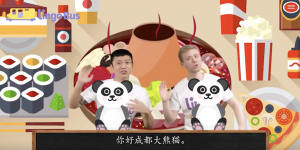 "Hello panda in Chengdu!" - Lee and Waln sing on screen