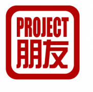 Project-Pengyou-LOGO-e1463974178651-304x300