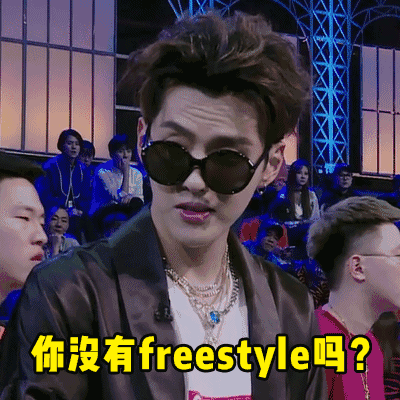 Do you not have a freestyle?