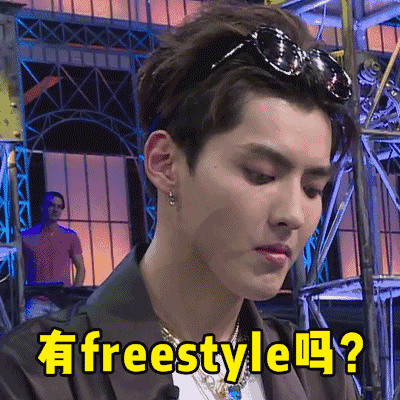 Do you have a freestyle?