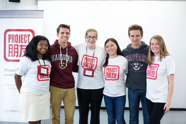 Rachel Powell-Young (far left) attended Project Pengyou Leadership Fellowship at Harvard University in September. (Photo courtesy of Rachel Powell-Young)