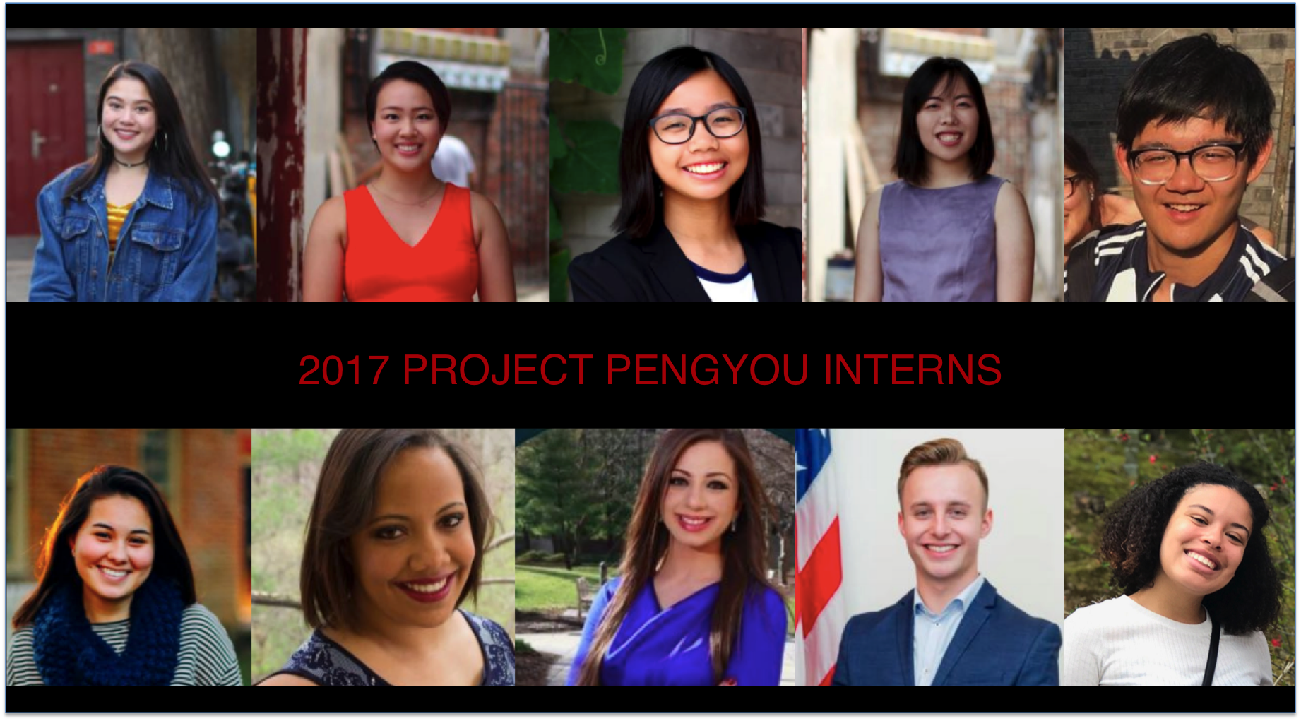 2017 ppy interns