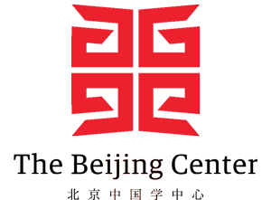 goabroad-thebeijingcenter-logo-final-centered-chinese-new-red-big-1499051081
