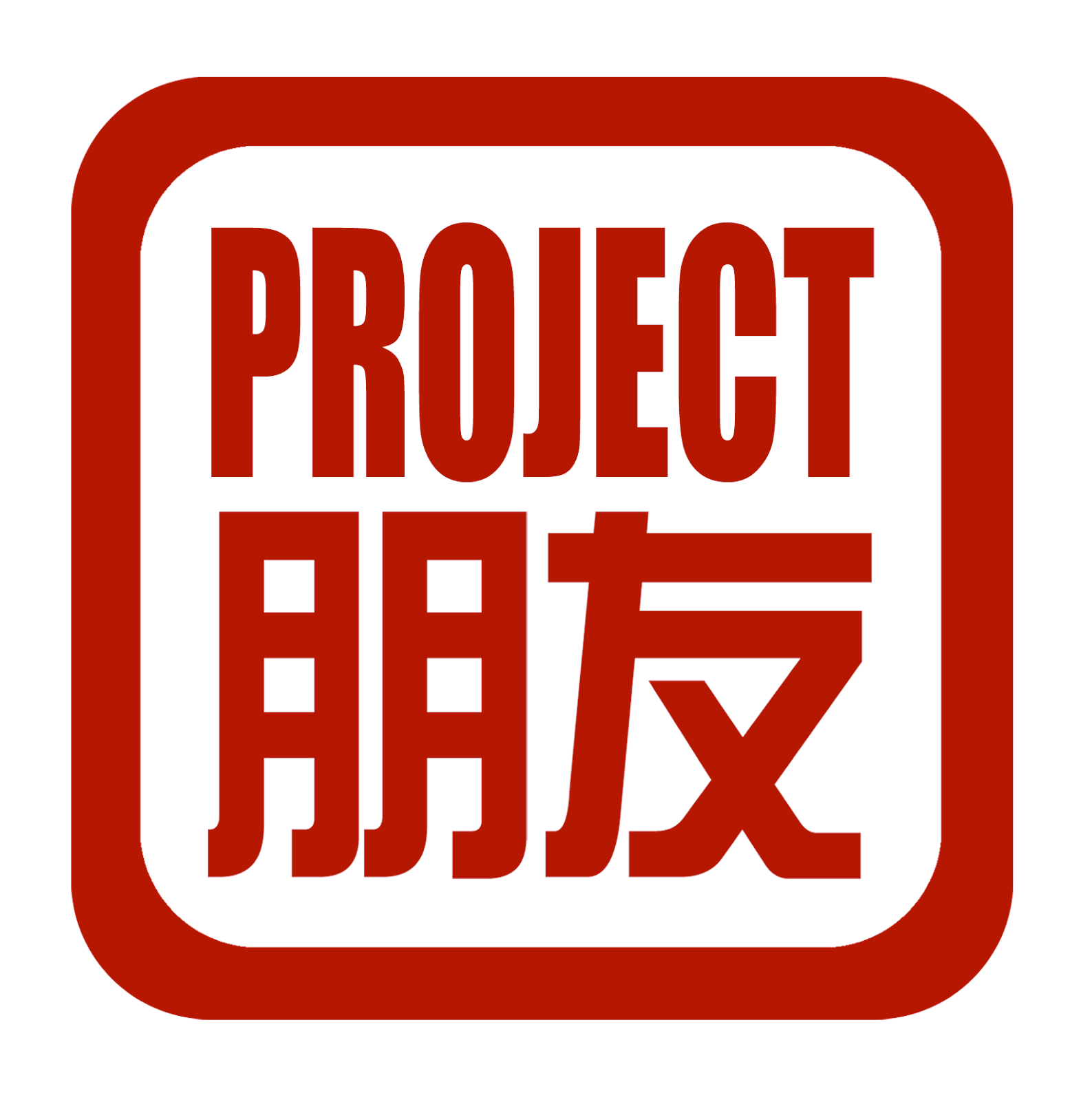 Project Pengyou Logo