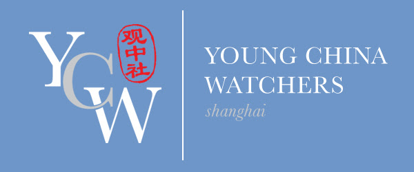 The Future of Sino-Russian Relations | Young China Watchers, Shanghai