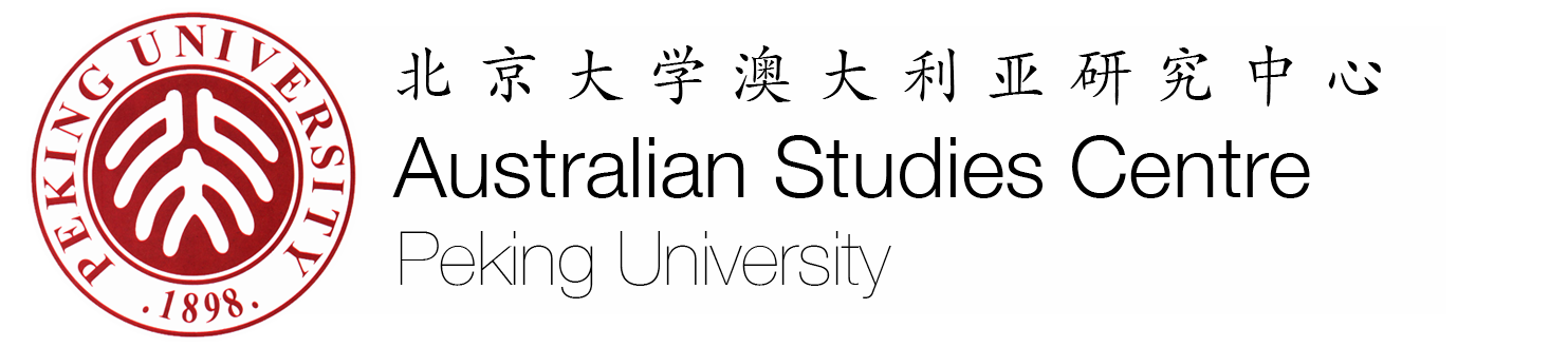 At Home in the World: Artist Residencies and Translational Practices | Foundation for Australian Studies in China (FASIC)