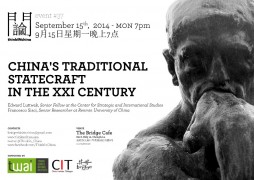 China’s Traditional Statecraft in the XXI Century | ThinkIN China