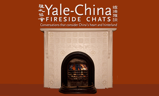 Fireside Chat featuring Steve Barclay | Yale-China Association