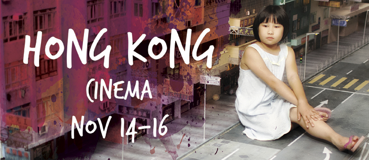Hong Kong Cinema at San Francisco Film Society | The San Francisco Film Society