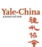 Information Session: Teaching Fellowship | Yale-China Association