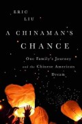 A Chinaman's Chance | National Council on United States-China Relations