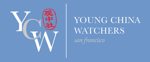The Burden of Dreams: China's Search for Wealth and Power | Young China Watchers, San Francisco