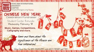 Chinese New Year PENGYOU Celebration!