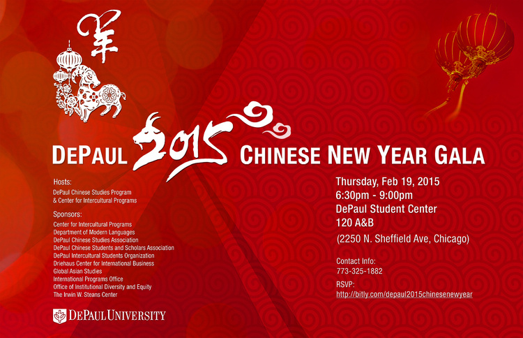 DePaul 2015 Chinese New Year Gala |