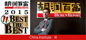 China Impact Speaker Series: Rupert Hoogewerf & Elizabeth Harrington | China Institute