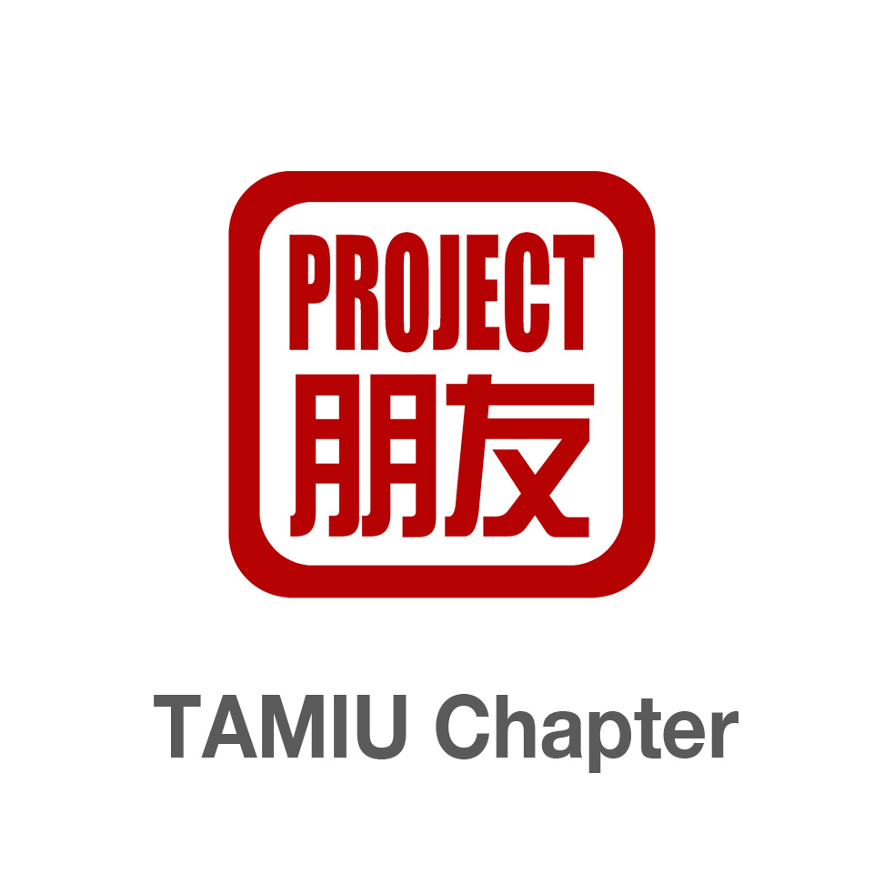 Martial Arts Showcase | Project Pengyou TAMIU Chapter