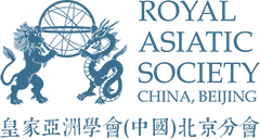 Religion in Traditional China | Royal Asiatic Society