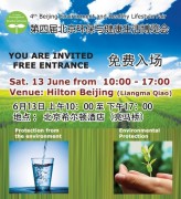 4th Beijing Environment and Healthy Lifestyle Fair | FC Group