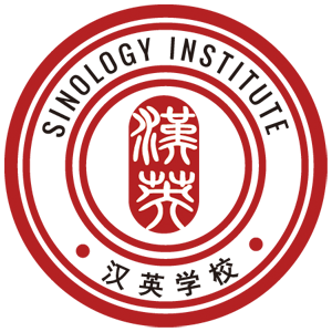 Business Chinese Essentials Lecture Series | Sinology Institute