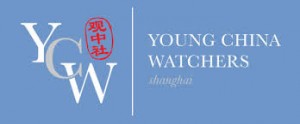 China Business Panel - "Stiff Competition: The New Normal for Foreign Companies in China" | Young China Watchers