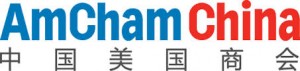 China 2020: Media Perspectives on China’s Future | AmCham China