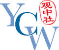 YCW Singapore Launch: The Role of RMB Internationalization in China’s Global Financial Integration | Young China Watchers Singapore