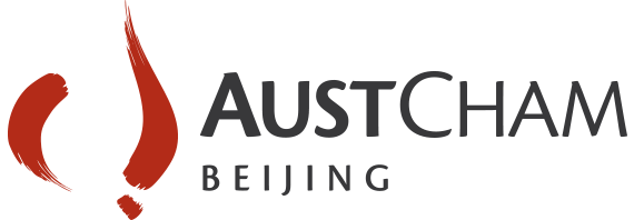 AustCham Beijing, AmCham & NRDC Energy Institute: Policy Update