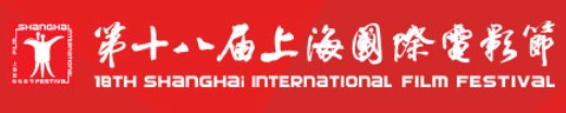 Shanghai International Film Festival