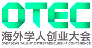 OTEC Entrepreneurship Clinic | Overseas Talent Entrepreneurship Conference