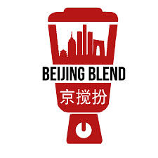 Beijing Blend Anniversary Party (Proceeds to be donated to Education in Sight) | Beijing Blend