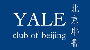 Saving Lives in Wartime China | Harvard Club of Beijing & Yale Club of Beijing