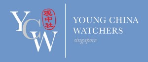 The Strategic Impact of the Militarisation of the South China Sea | Young China Watchers, Singapore