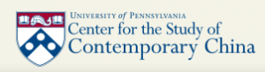 Gender and Professional Career: The Feminization of Judges in China | UPenn Center for the Study of Contemporary China (CSCC)