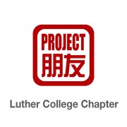 Luther College Pengyou Day | Project Pengyou Luther College Chapter