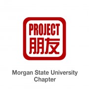 Pengyou Day at Morgan State University | Project Pengyou Morgan State University Chapter