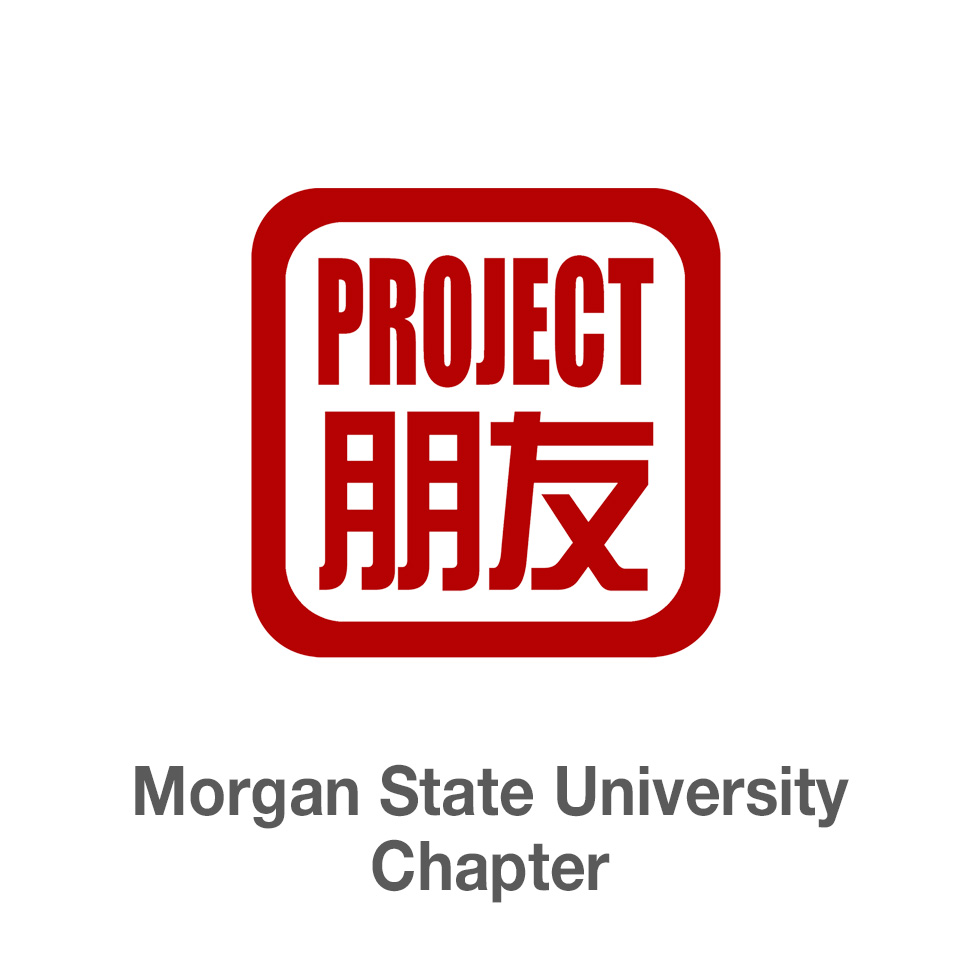 Pengyou Day at Morgan State University | Project Pengyou Morgan State University Chapter