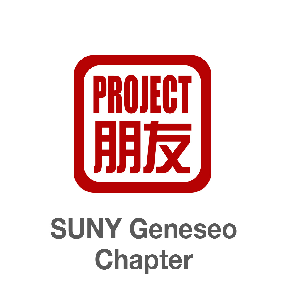 "Asian Representation in the Media" | Project Pengyou SUNY Geneseo Chapter