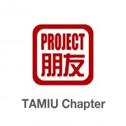 TAMIU's Pengyou Day! | Project Pengyou TAMIU Chapter