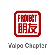 Village of Nations: Pengyou Day at Valpo | Project Pengyou Valpo Chapter