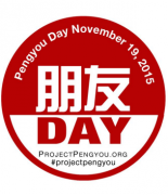 Pengyou Day at USF | Project Pengyou University of South Florida Chapter